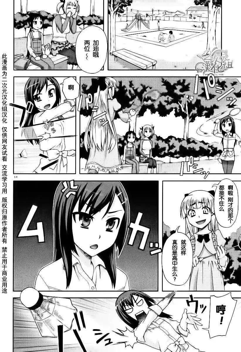 第01卷43