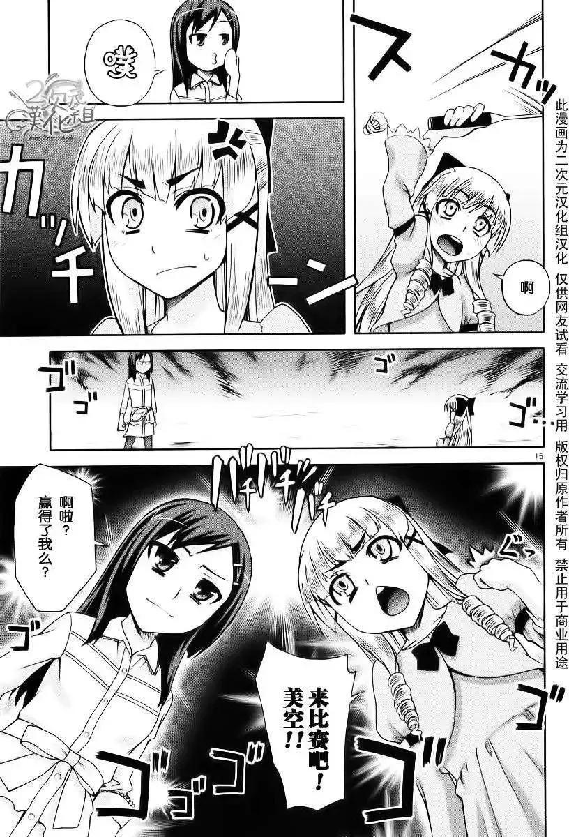 第01卷44