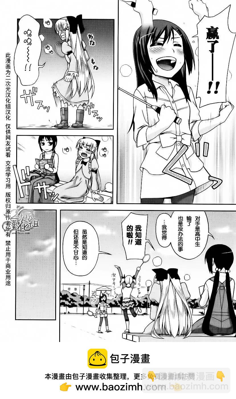 第01卷53