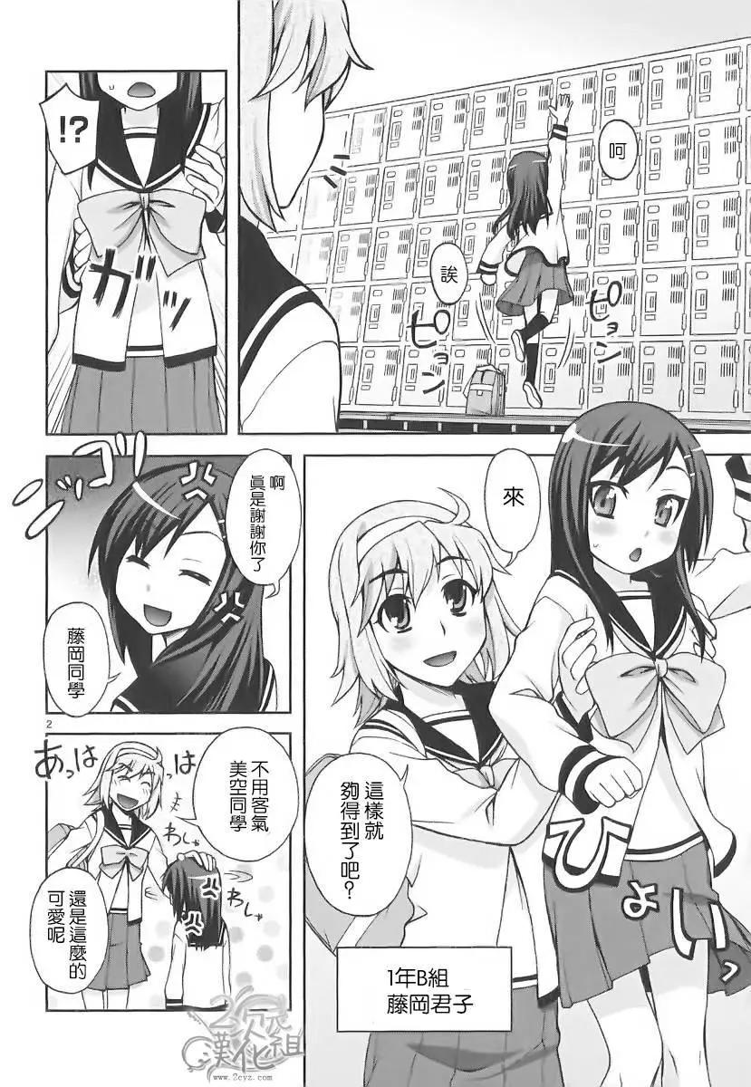 第01卷7