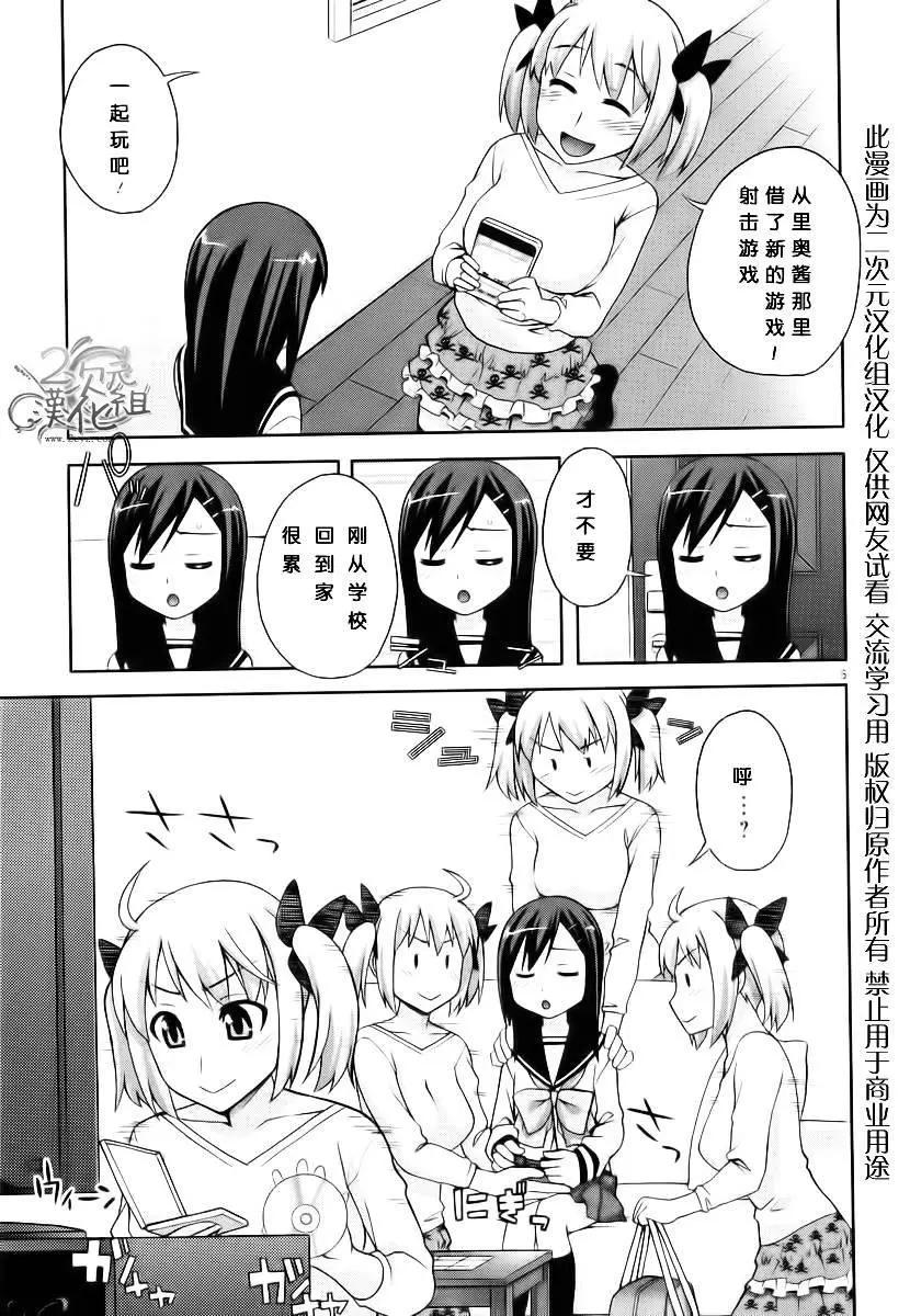 第01卷88