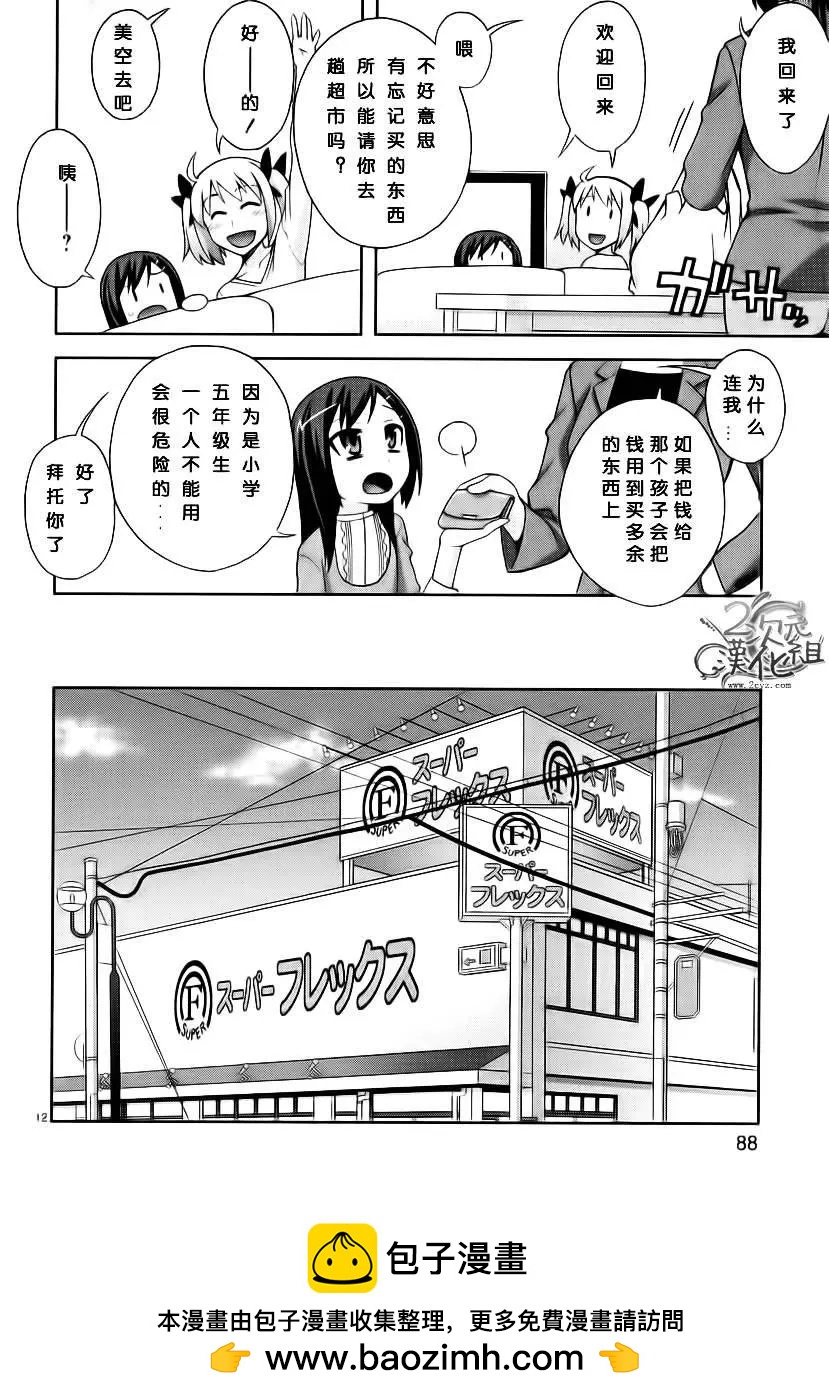 第01卷95