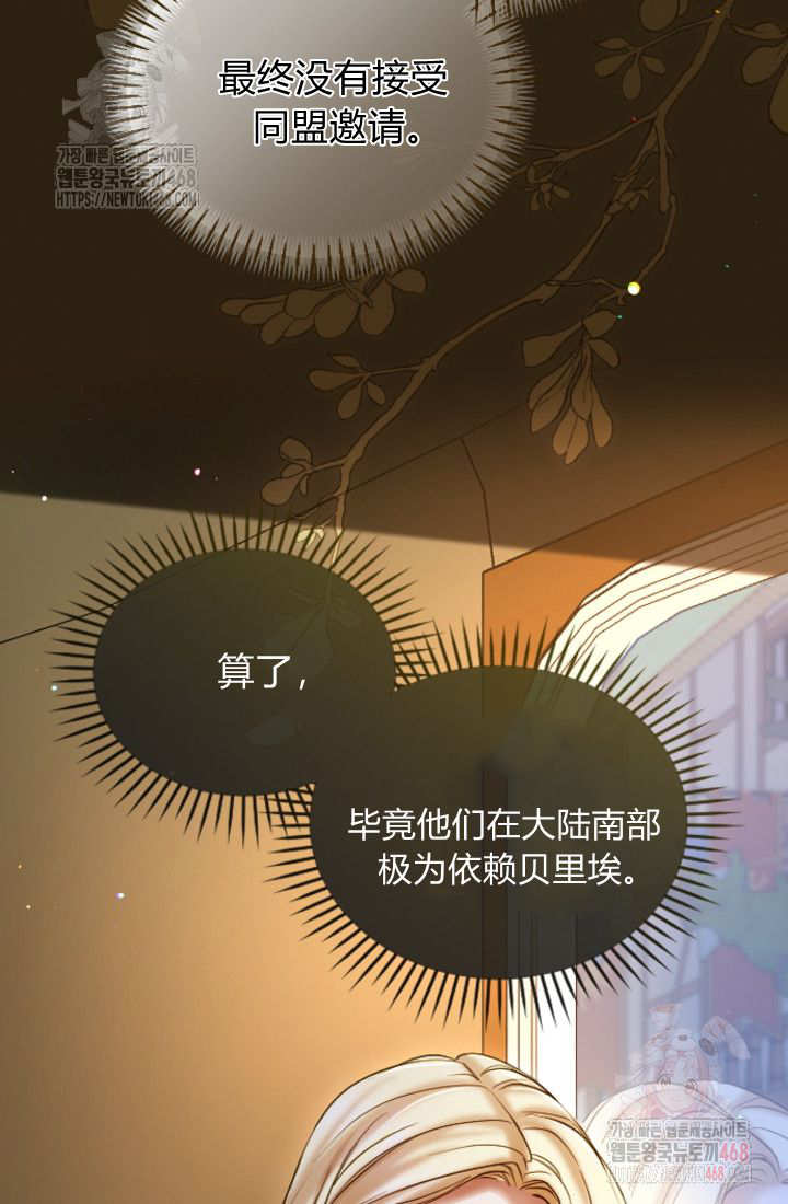 第135话13