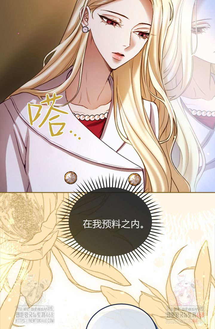 第135话14
