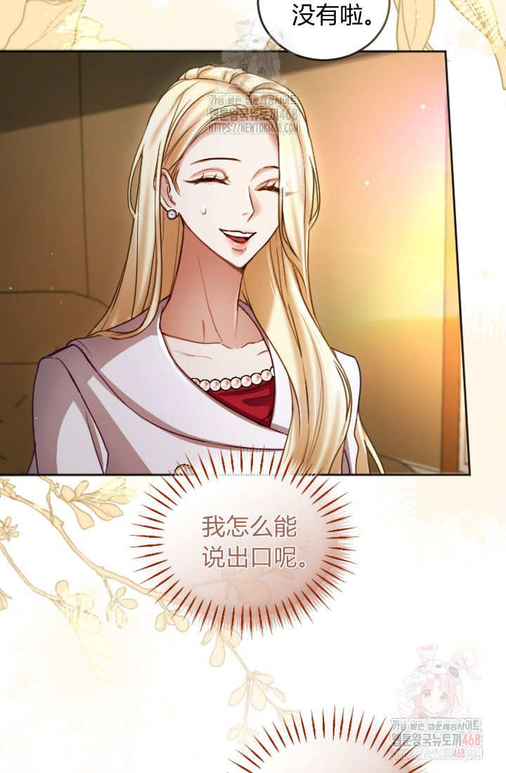 第135话17
