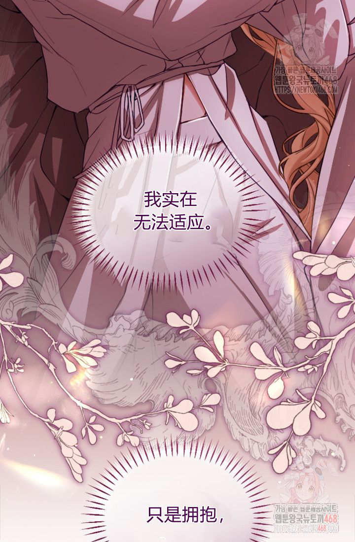 第135话20