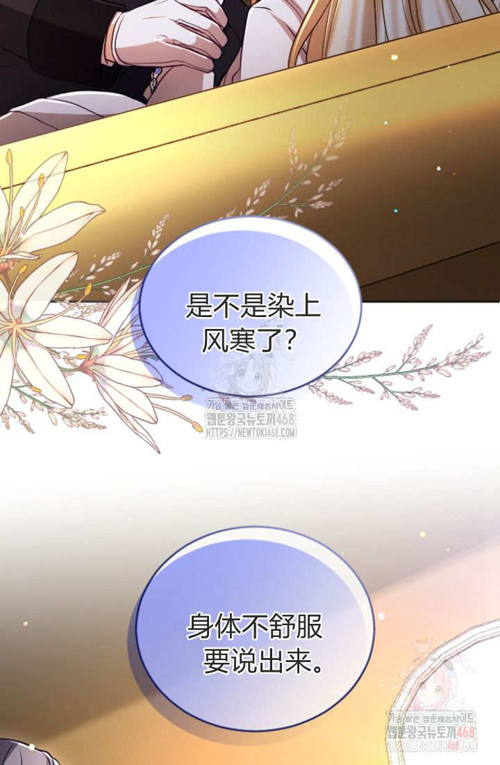 第135话26