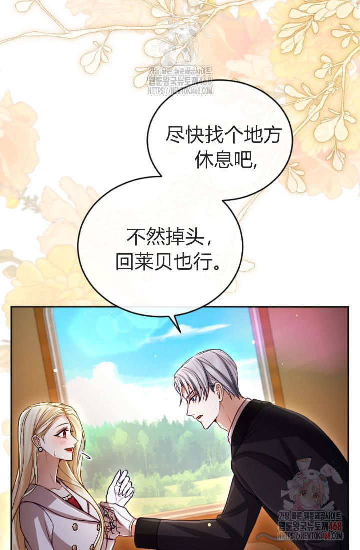 第135话28