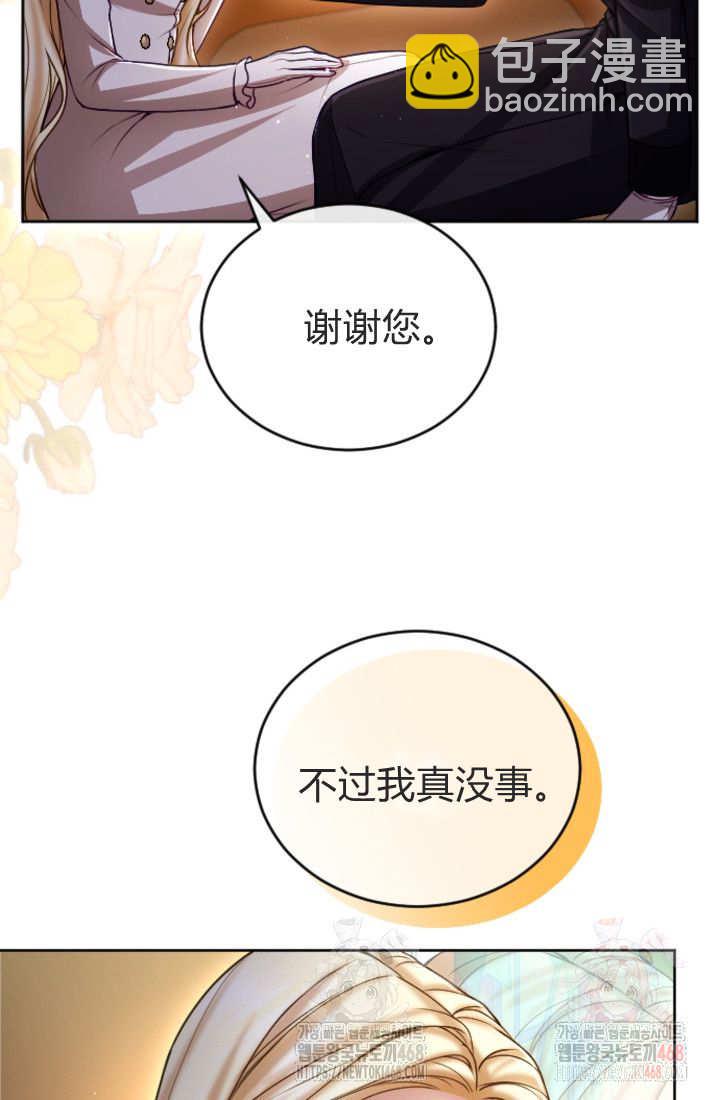 第135话29