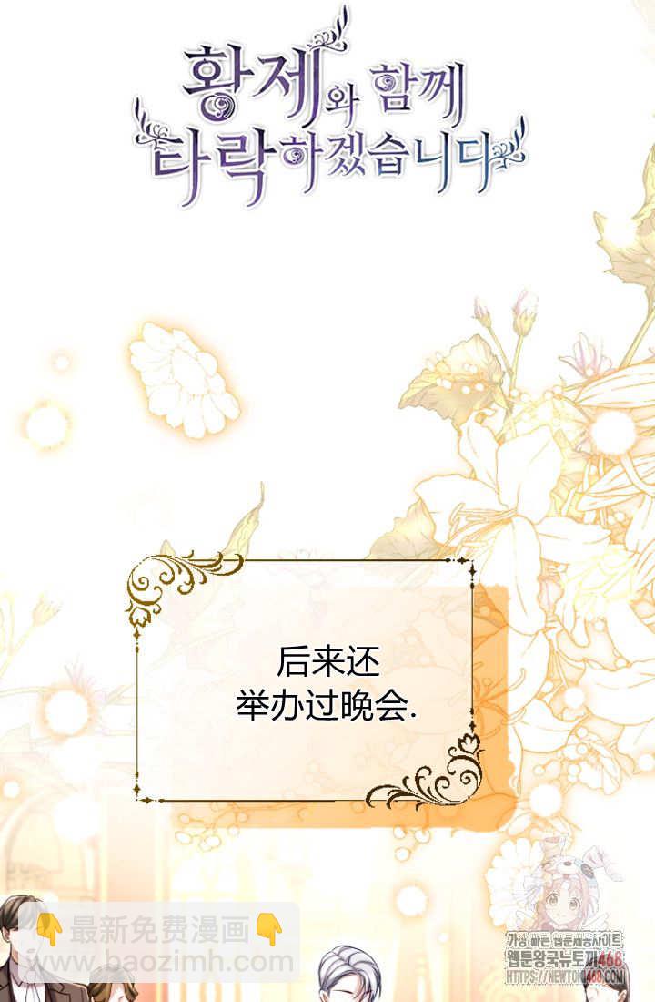 第135话3