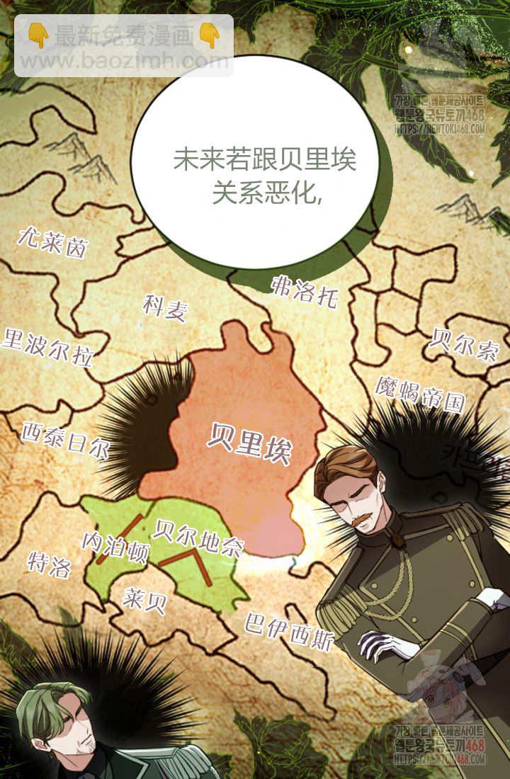第135话38