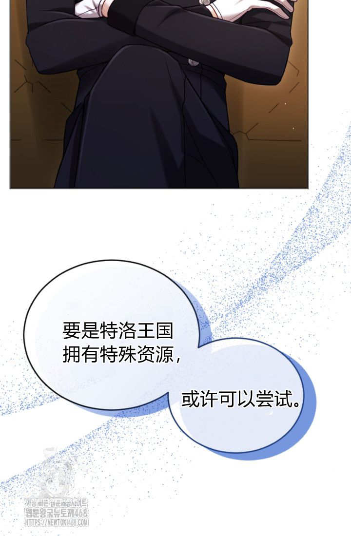 第135话42