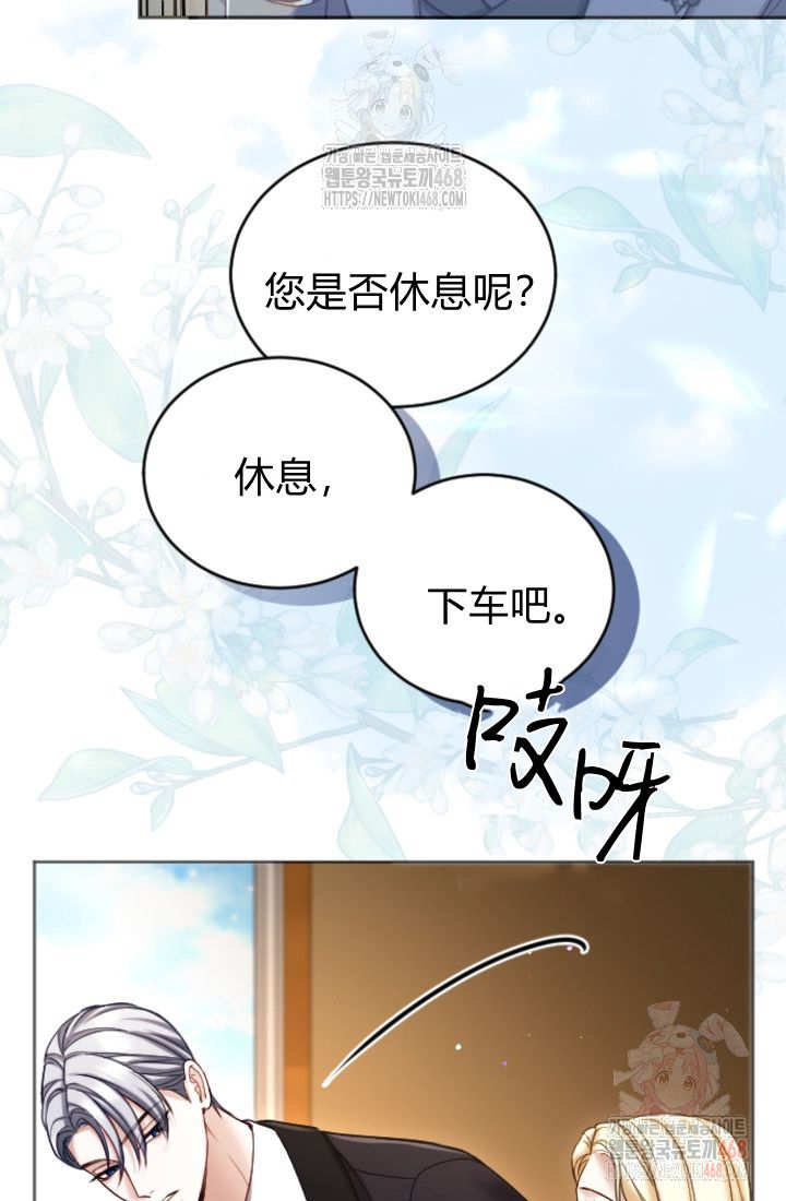 第135话45