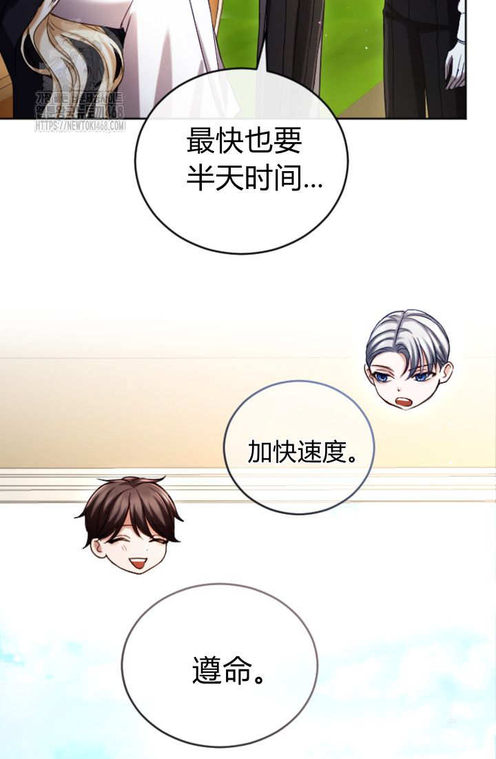 第135话69