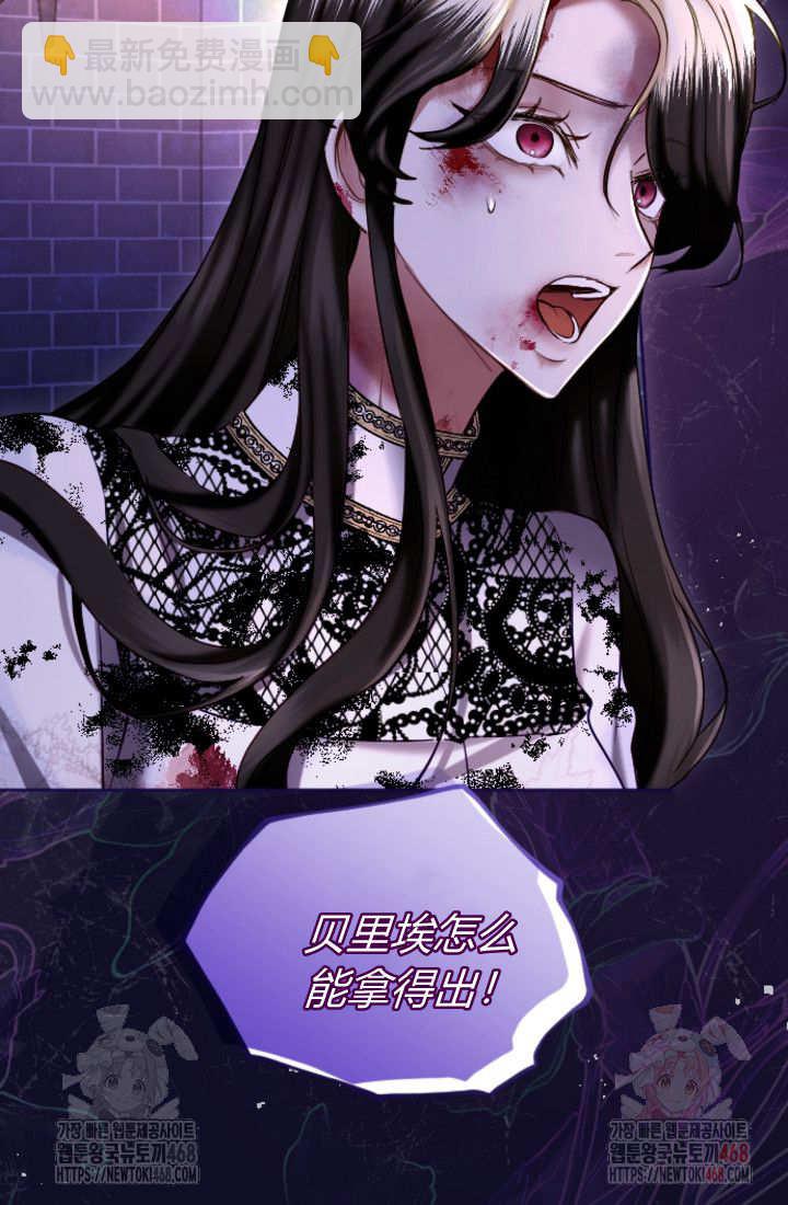 第135话73