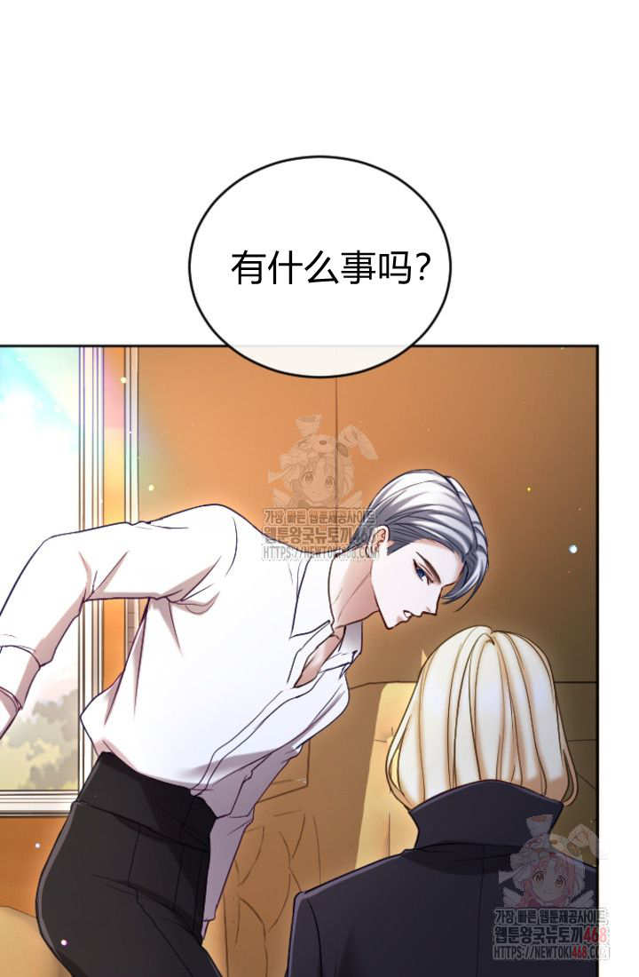 第135话77