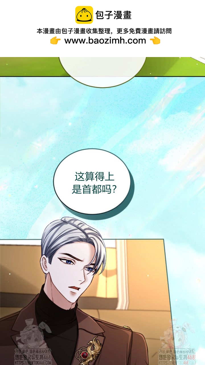 第136话1