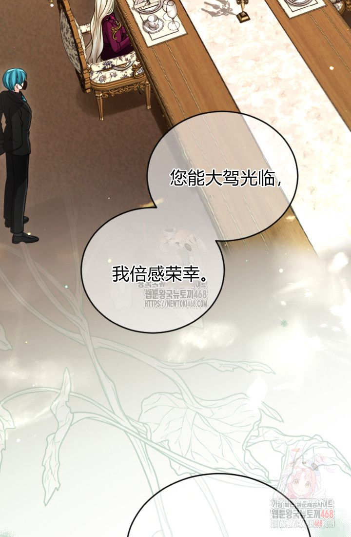 第136话11