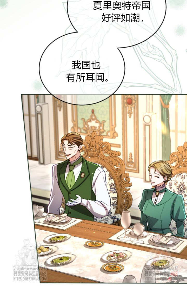 第136话12