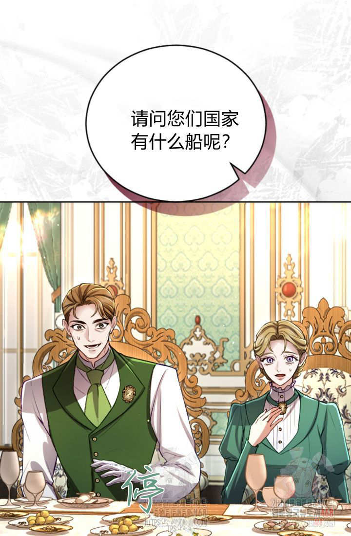 第136话21