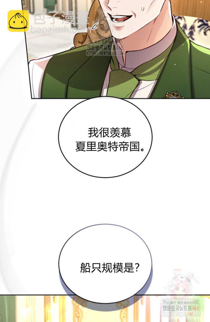 第136话23