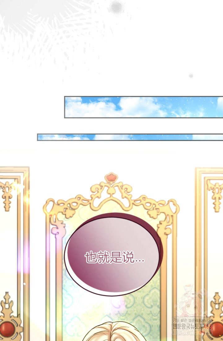 第136话26
