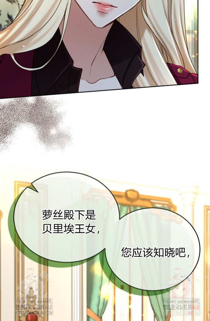 第136话36