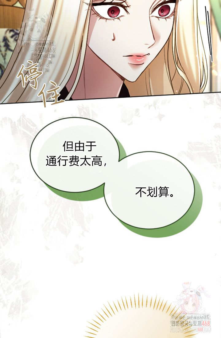 第136话40