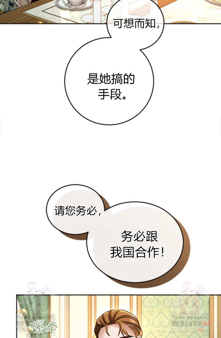 第136话42