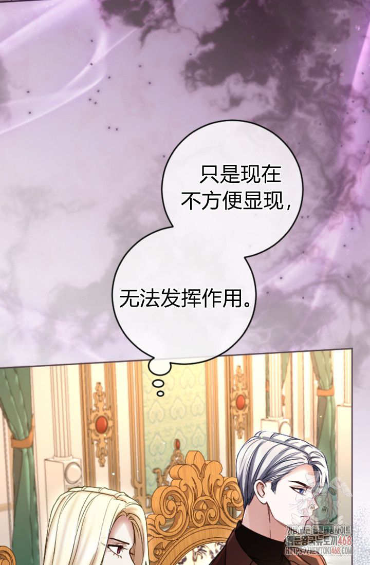 第136话46