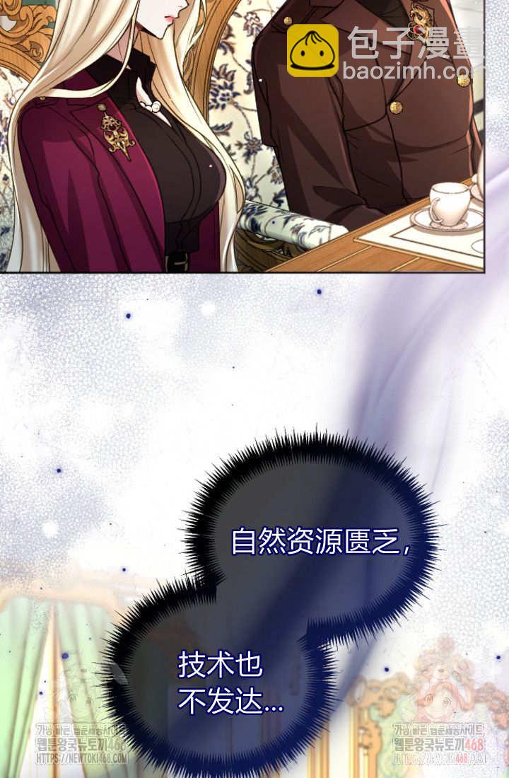 第136话47