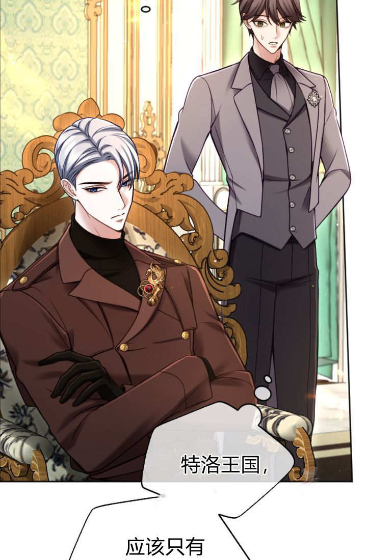 第136话70