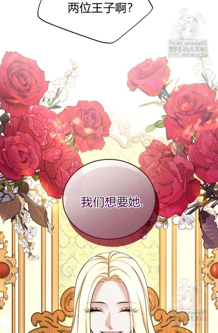 第136话71