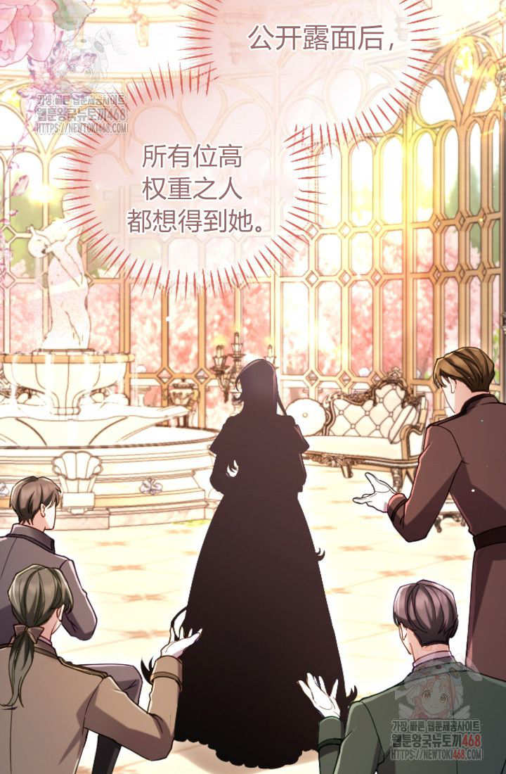 第136话75