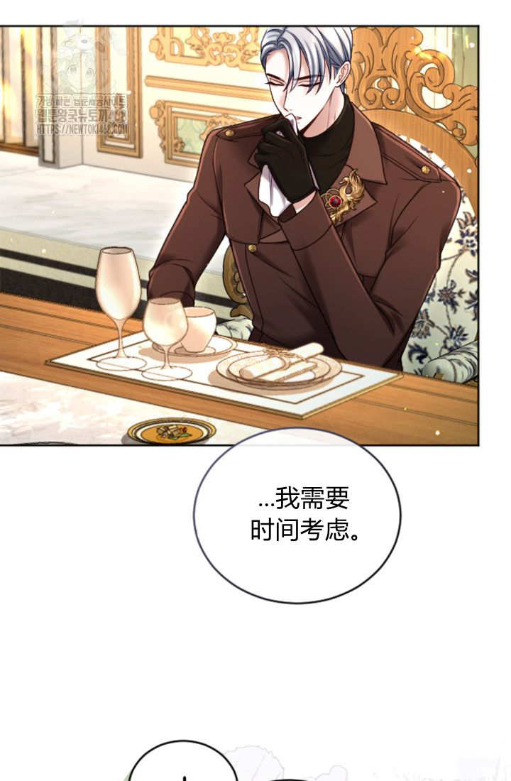 第136话79