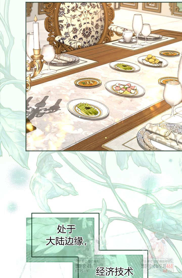 第136话8