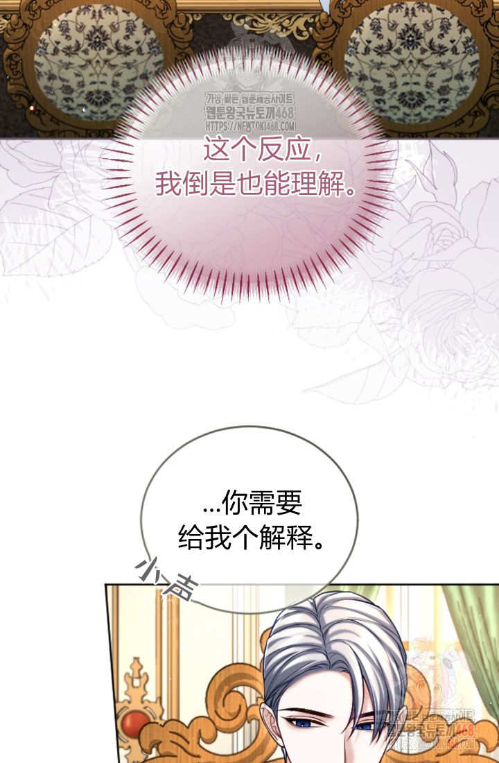 第136话82