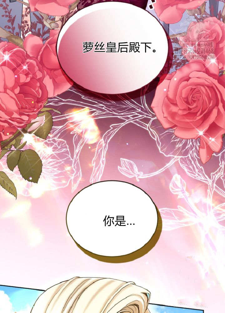 第138话10