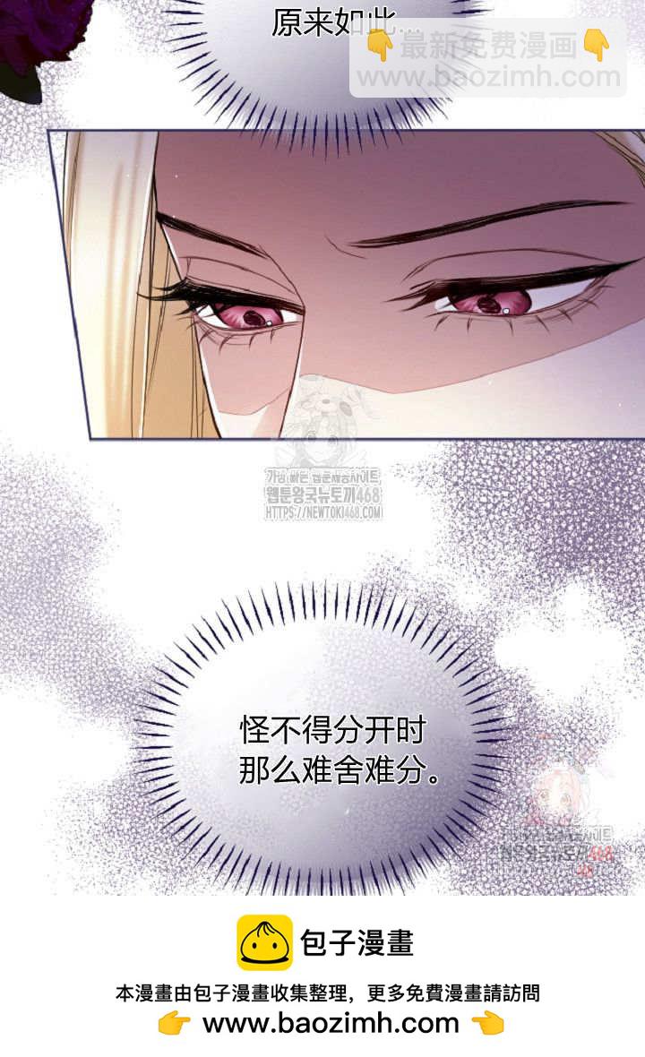 第138话103