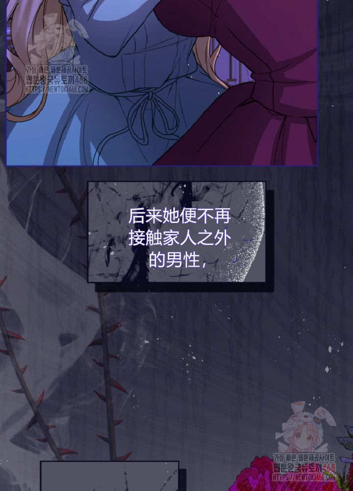 第138话104