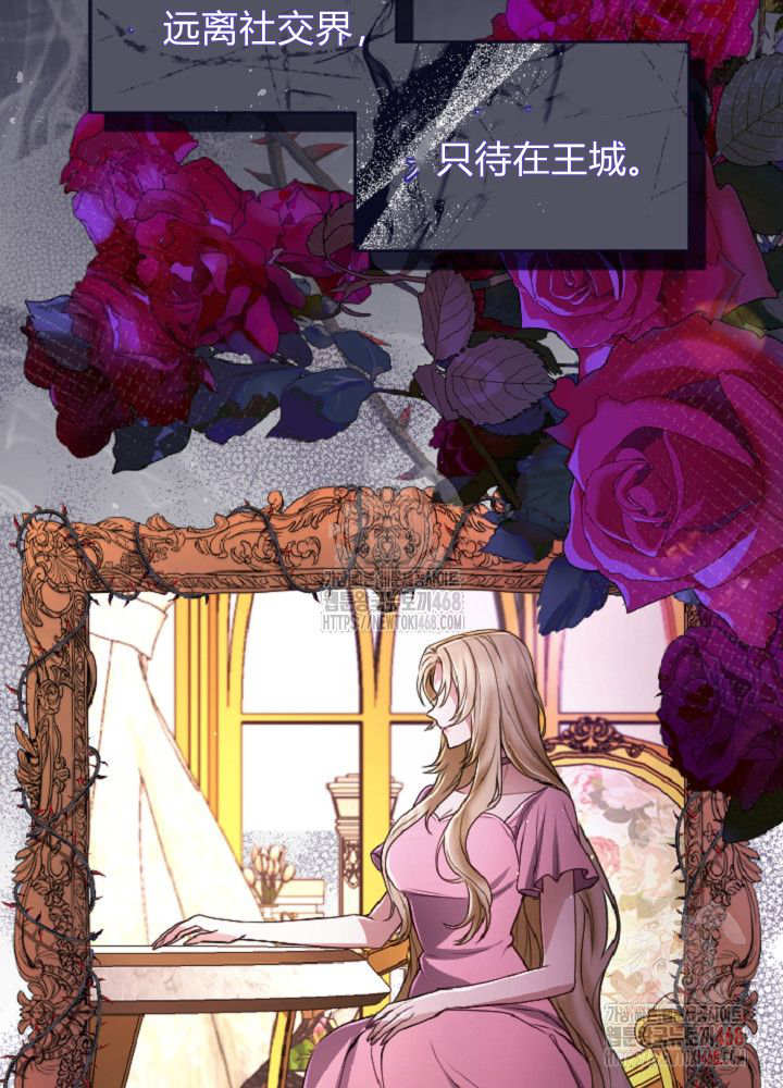 第138话105