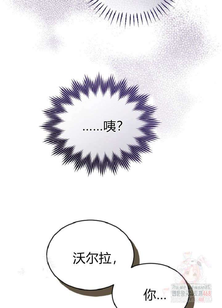 第138话109