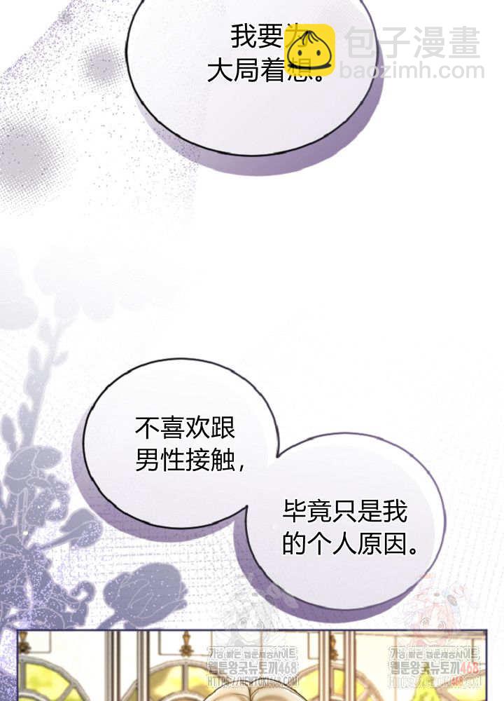 第138话112