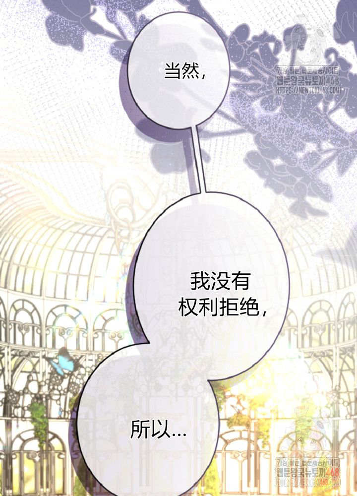 第138话114