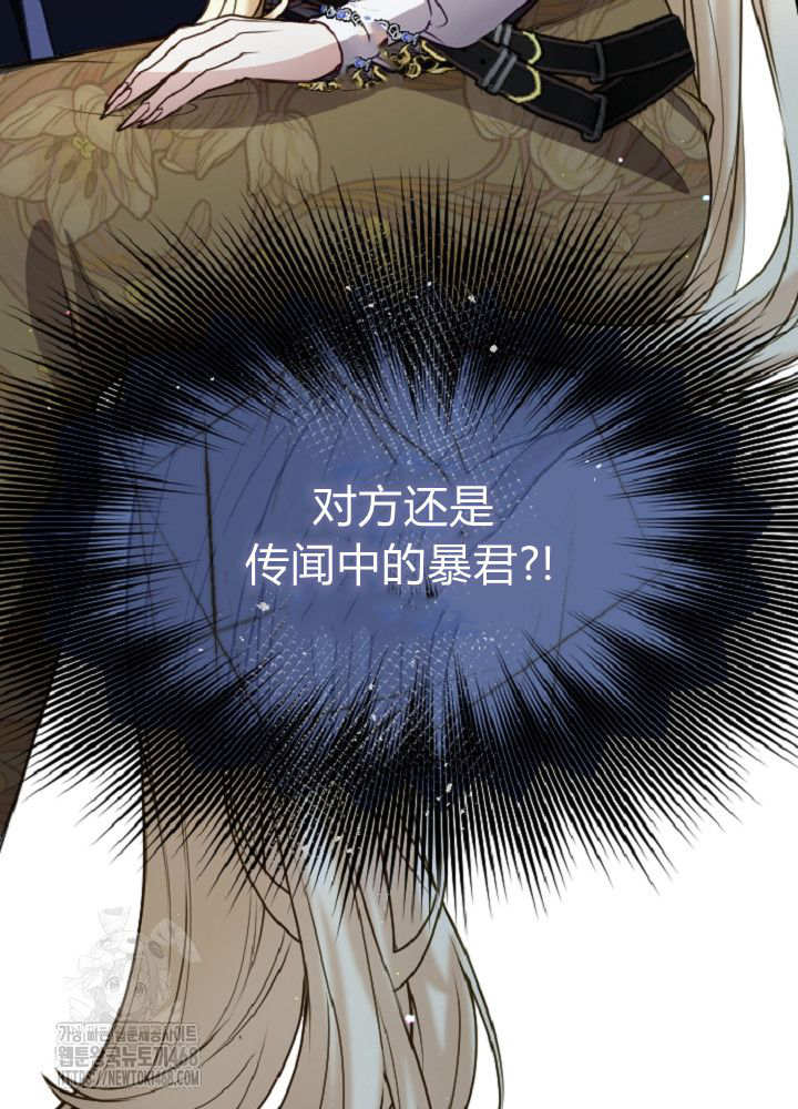 第138话118