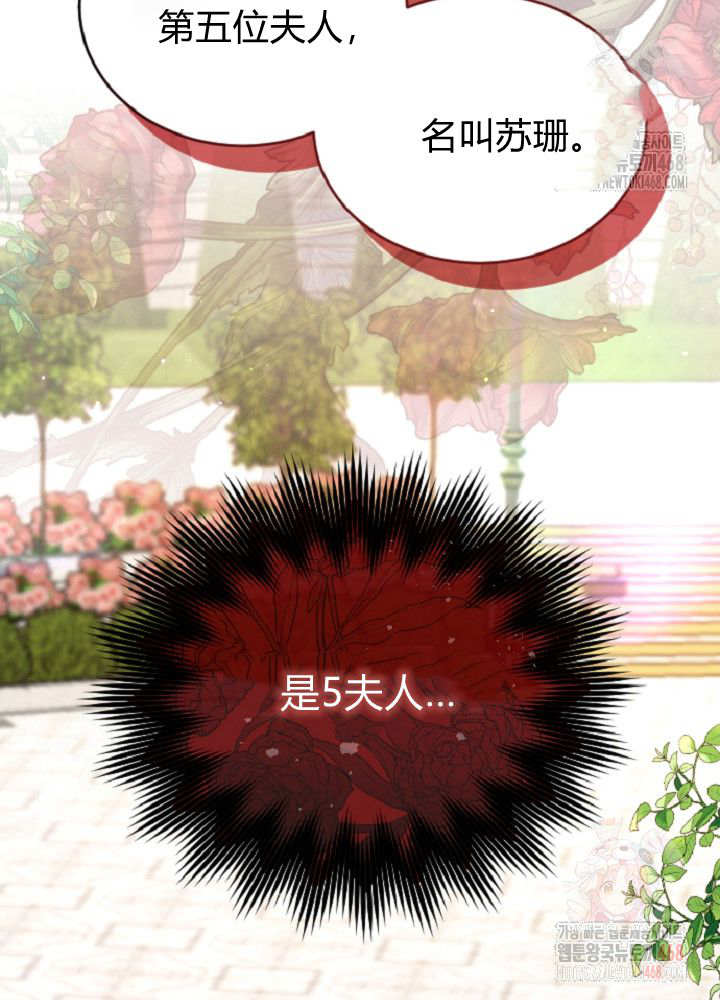 第138话13