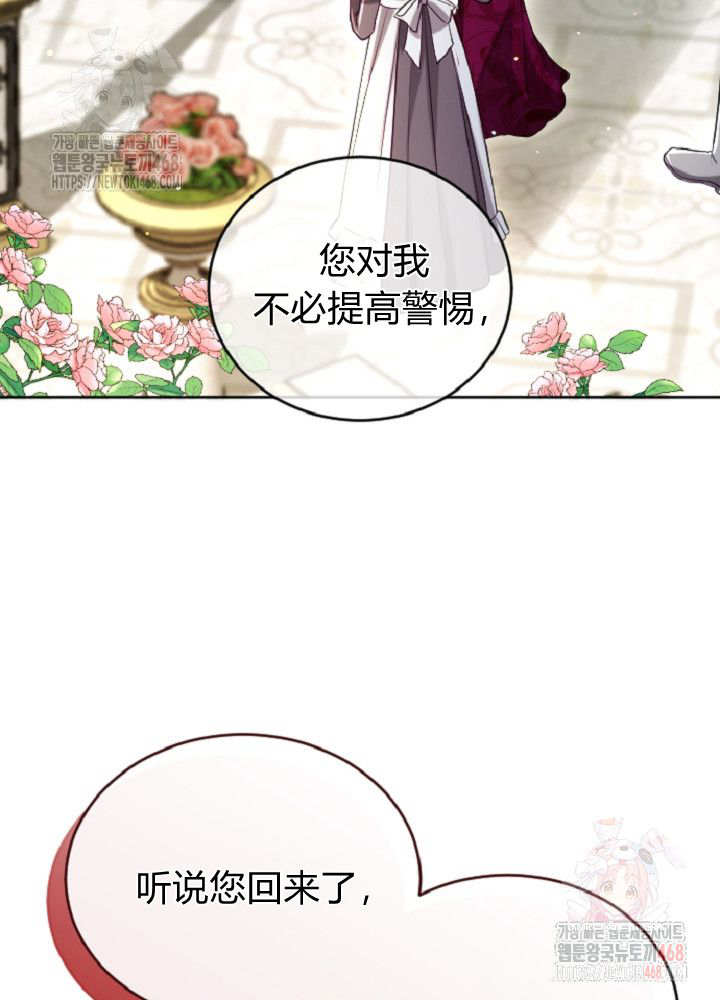 第138话15