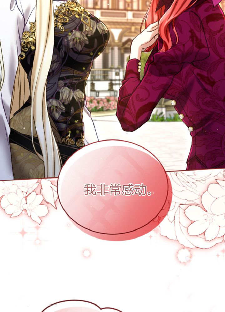 第138话20