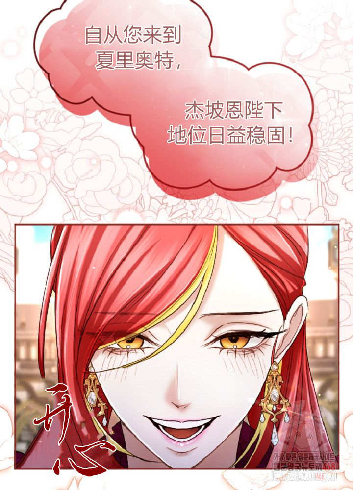 第138话21