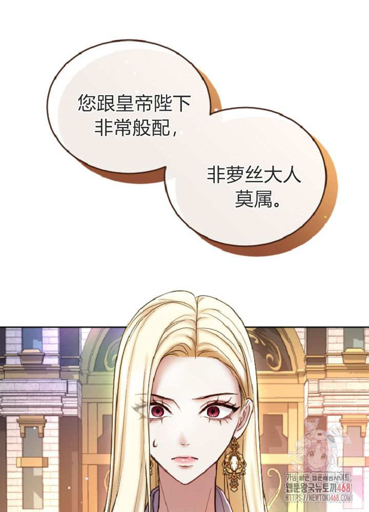 第138话25